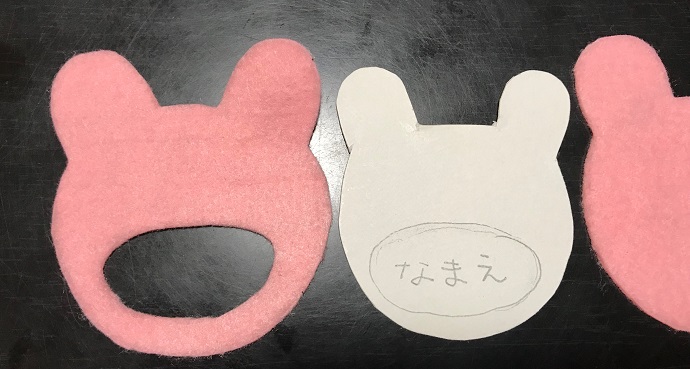 子ども用【名札】手作り簡単制作 フェルト | かすみそうブログ