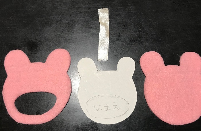 子ども用【名札】手作り簡単制作 フェルト | かすみそうブログ