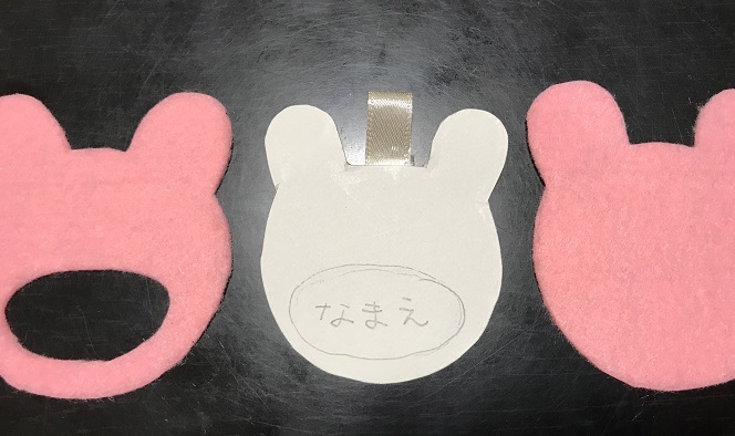 子ども用【名札】手作り簡単制作 フェルト | かすみそうブログ