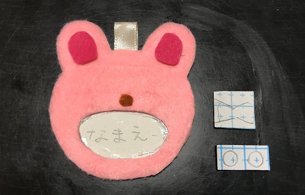 子ども用【名札】手作り簡単制作 フェルト | かすみそうブログ