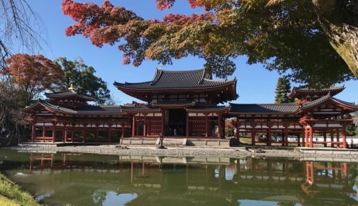 紅葉の京都「宇治平等院・宇治上神社・石清水八幡宮」