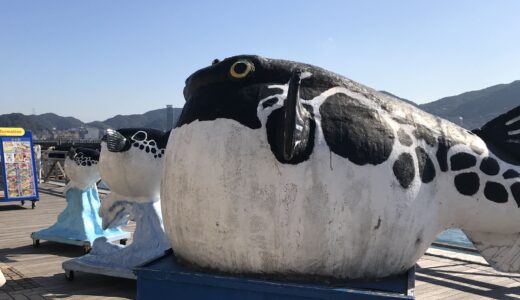 山口観光旅行2泊3日〈1日目下関～唐戸市場～カモンワーフ～海響館～巌流島〉