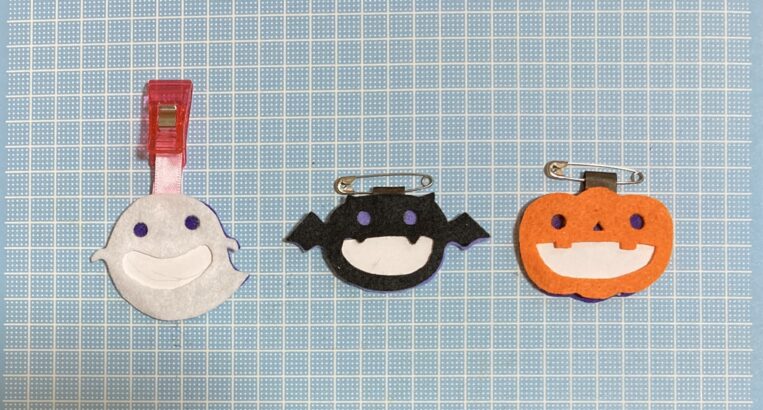 フェルトで作る、手作り簡単名札制作『ハロウィン』かぼちゃ・おばけ・こうもり | かすみそうブログ